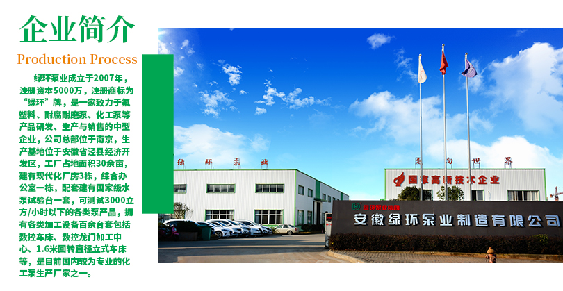 1527674636103870.jpg 綠環(huán)企業(yè)圖片
