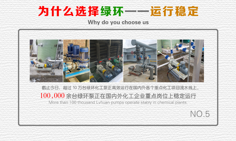 1527133136328891.jpg 5-運(yùn)行穩(wěn)定.jpg