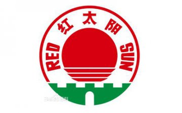 江蘇紅太陽集團(tuán)化工園廠區(qū) 